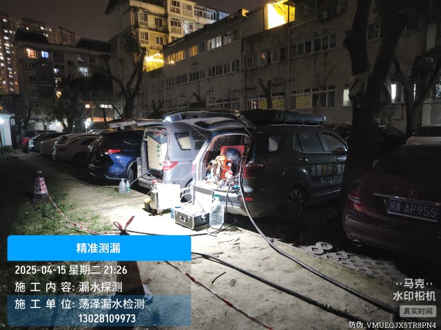 沙湾市消防水管漏水检测维修公司电话